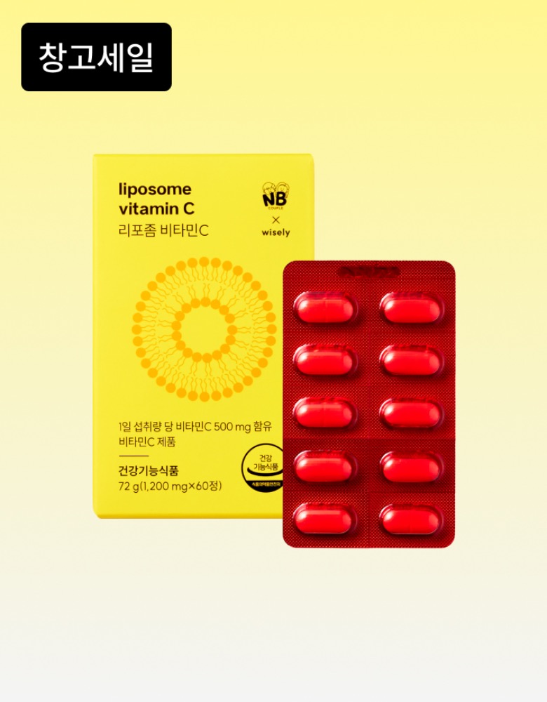 엔비커플 리포좀 비타민C (2개월분)
